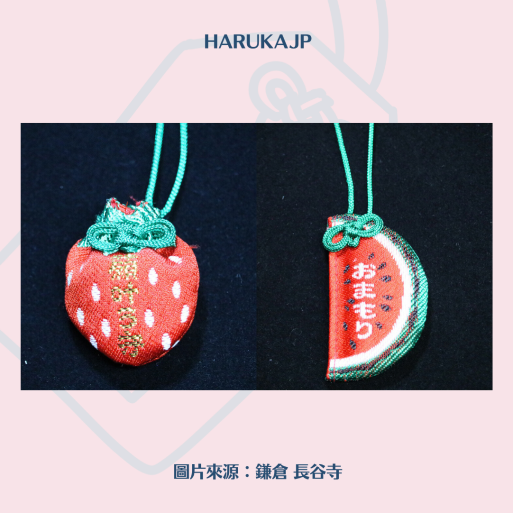 https://www.hasedera.jp/gokigan/charm/